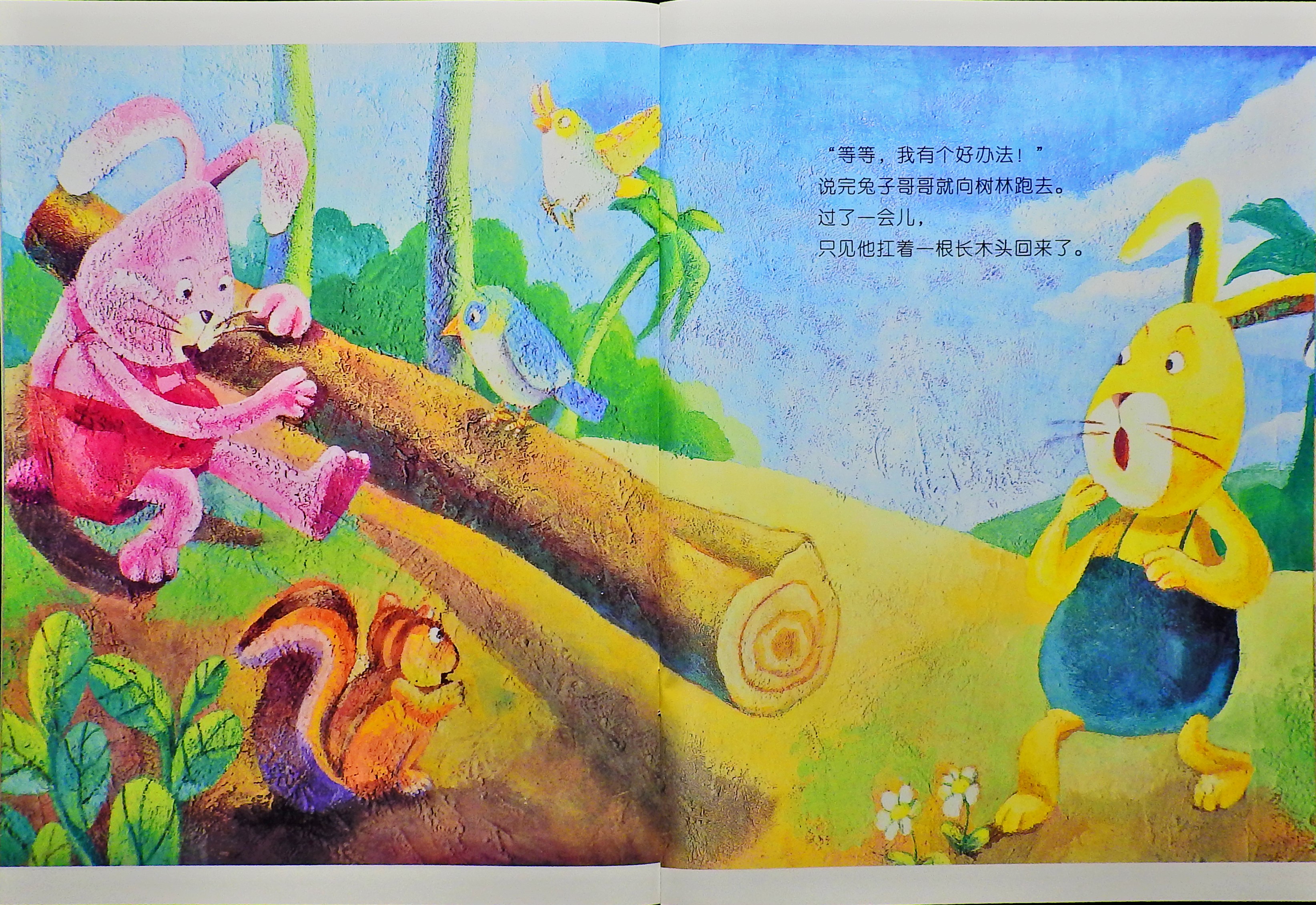 翘起大猩猩 (06),绘本,绘本故事,绘本阅读,故事书,童书,图画书,课外阅读
